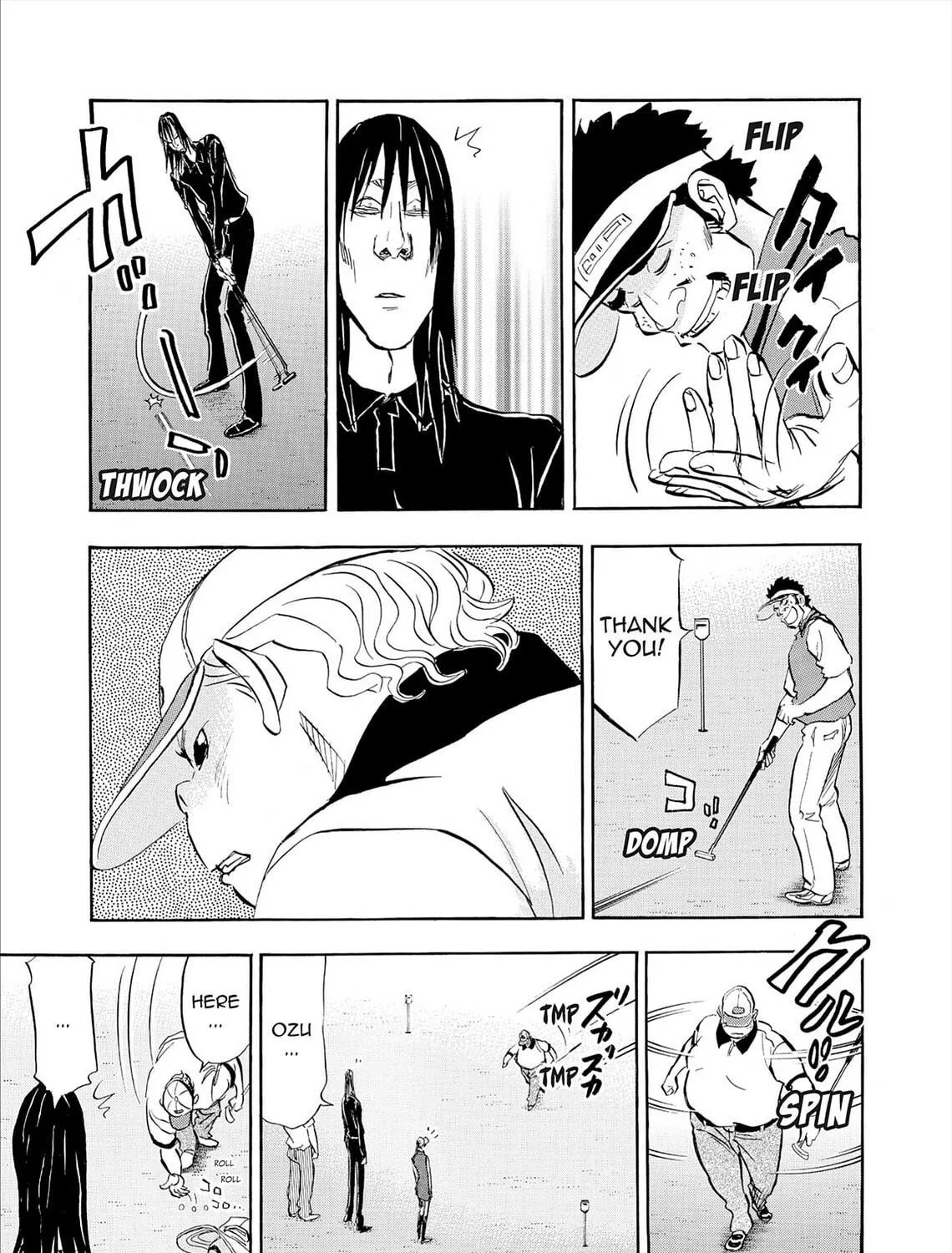Read Kasane no Tao chapter 81 image 16 on Lezhin