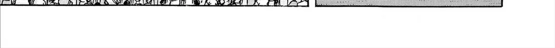 Read Kasane no Tao chapter 81 image 21 on Lezhin
