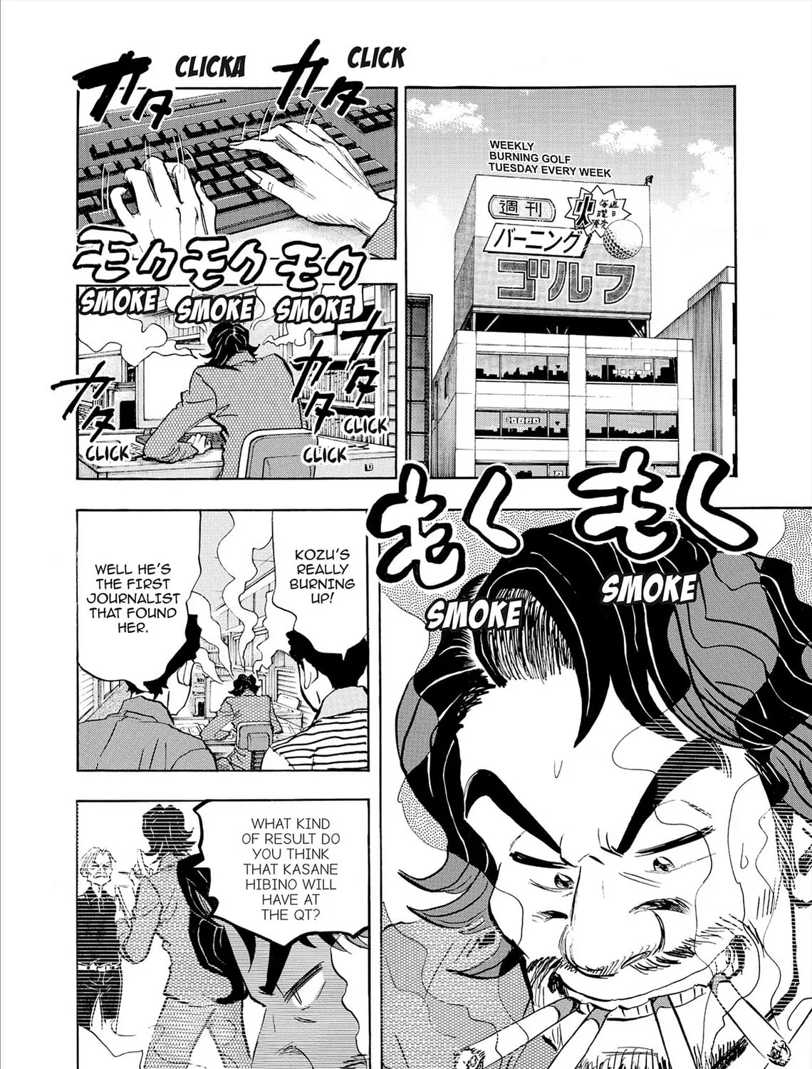 Read Kasane no Tao chapter 81 image 30 on Lezhin
