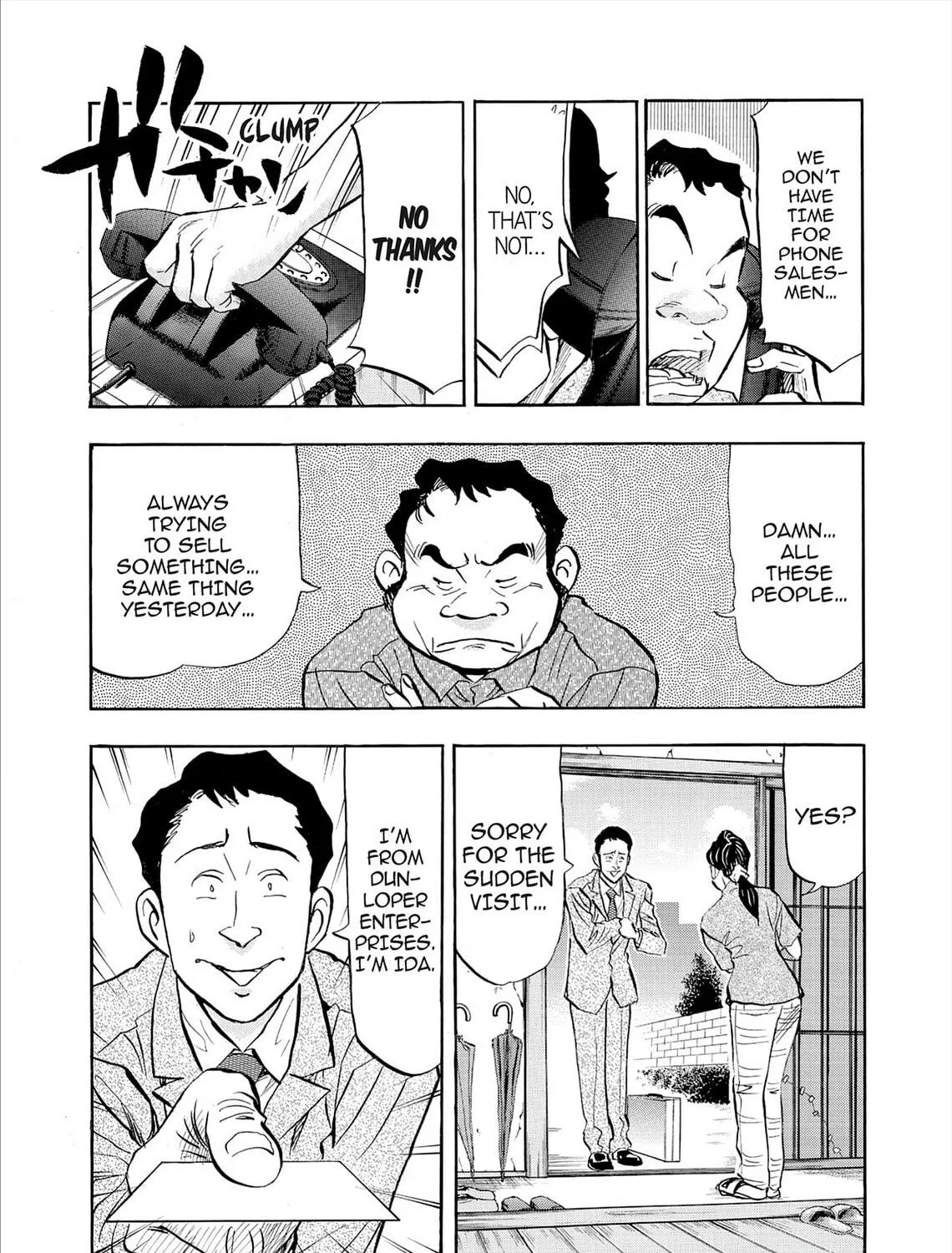 Read Kasane no Tao chapter 82 image 10 on Lezhin