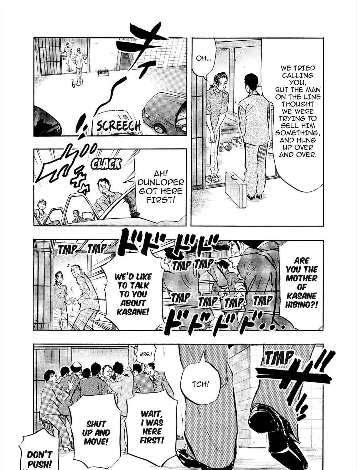 Read Kasane no Tao chapter 82 image 12 on Lezhin