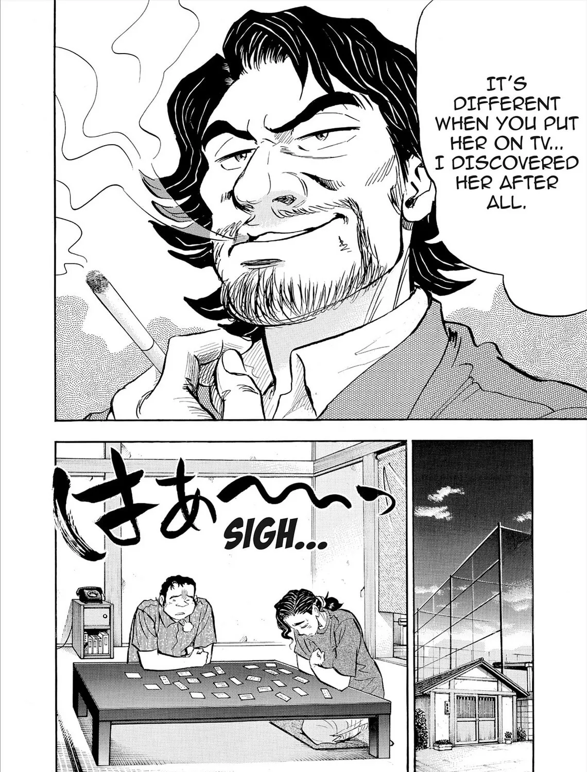 Read Kasane no Tao chapter 82 image 14 on Lezhin
