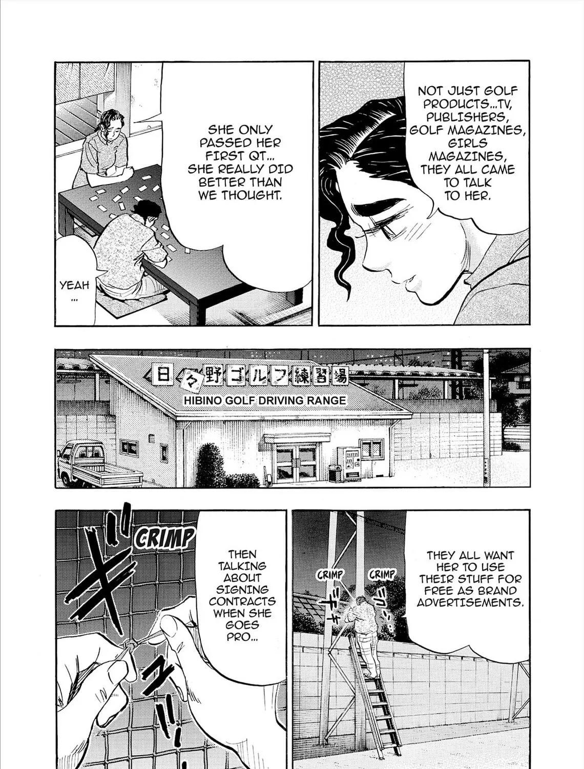 Read Kasane no Tao chapter 82 image 18 on Lezhin