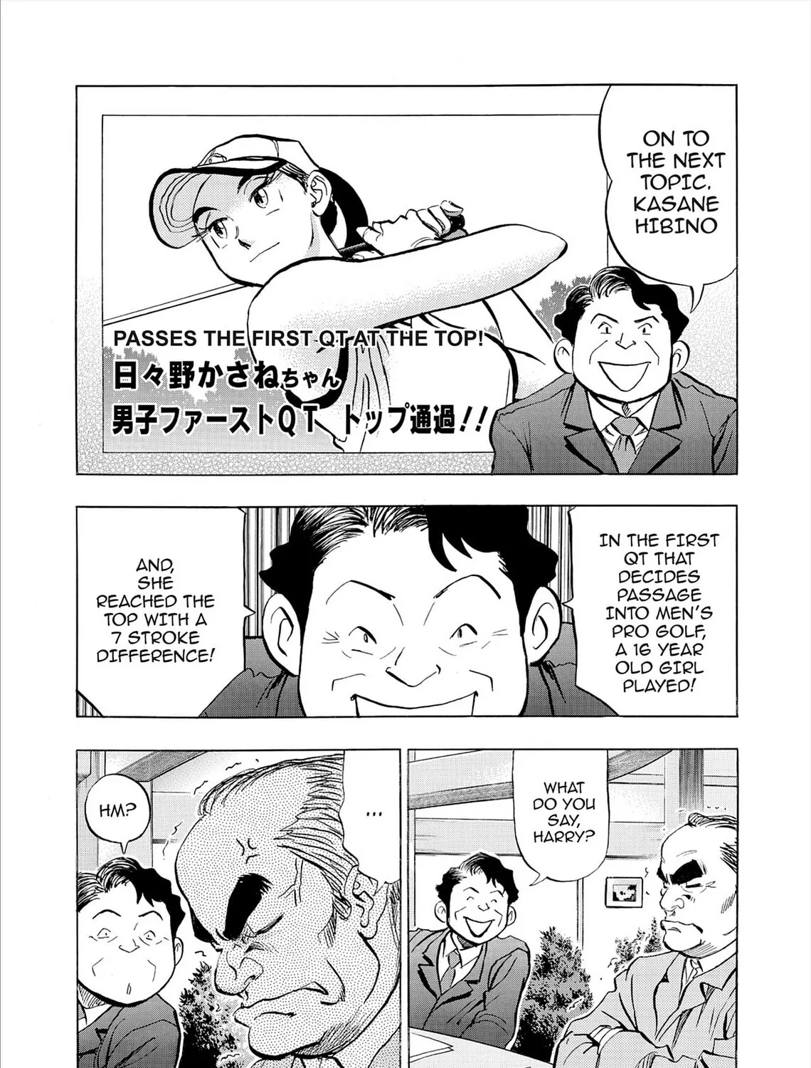 Read Kasane no Tao chapter 82 image 2 on Lezhin