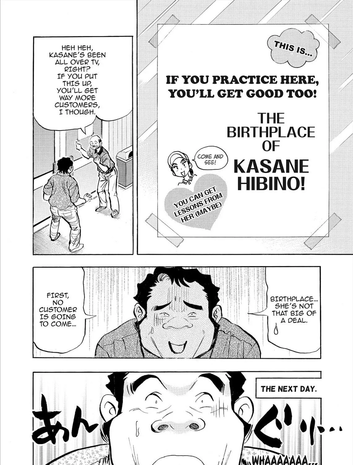Read Kasane no Tao chapter 82 image 22 on Lezhin