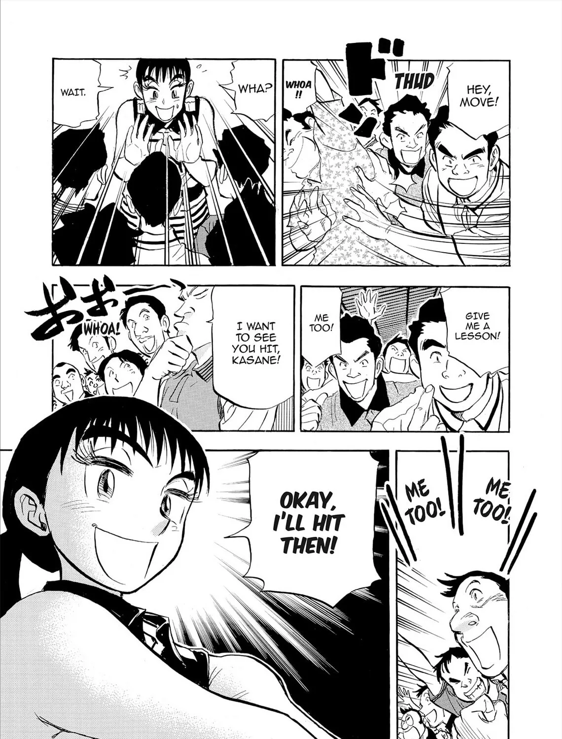 Read Kasane no Tao chapter 82 image 32 on Lezhin