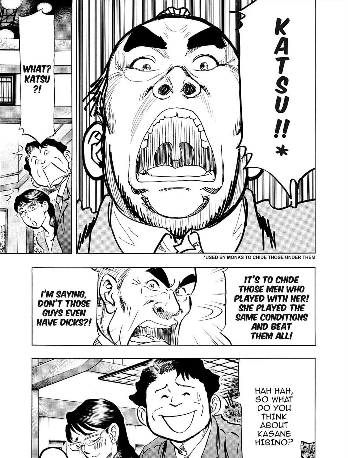 Read Kasane no Tao chapter 82 image 4 on Lezhin