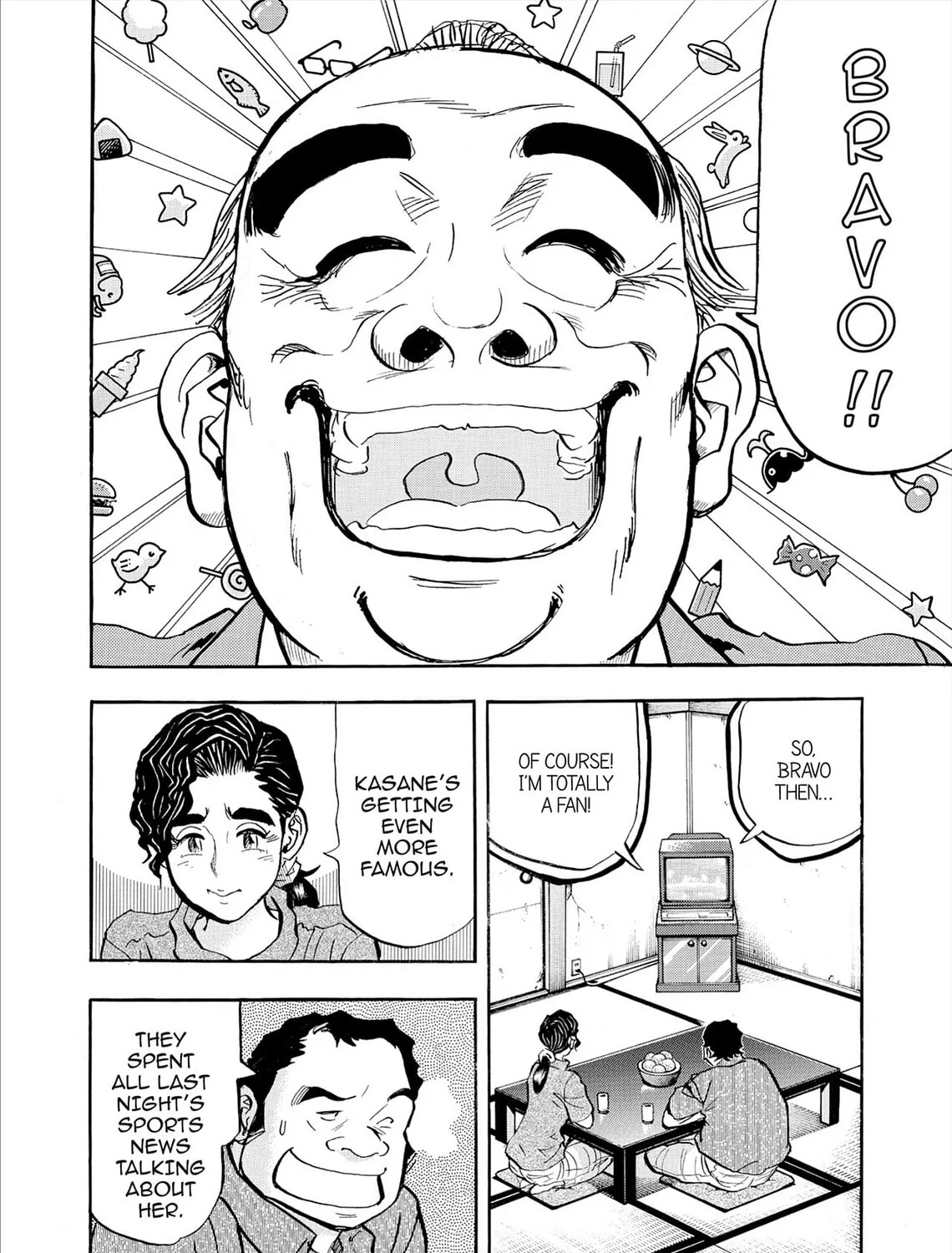 Read Kasane no Tao chapter 82 image 6 on Lezhin