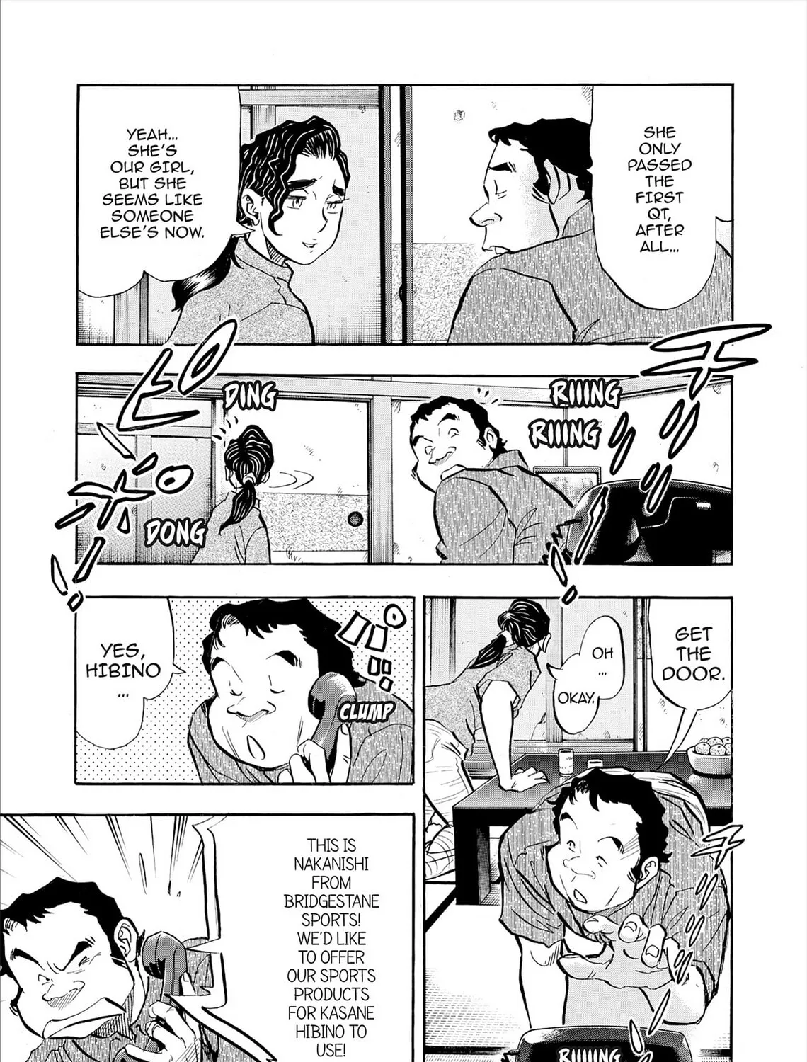 Read Kasane no Tao chapter 82 image 8 on Lezhin