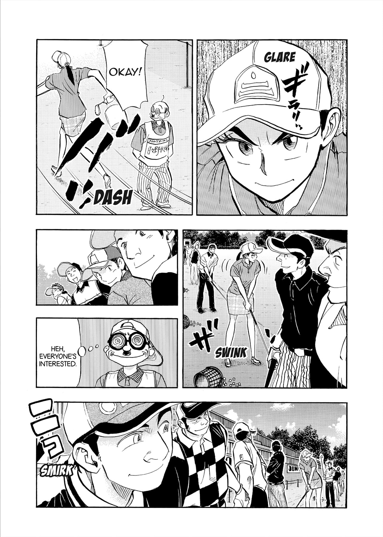 Read Kasane no Tao chapter 84 image 10 on Lezhin