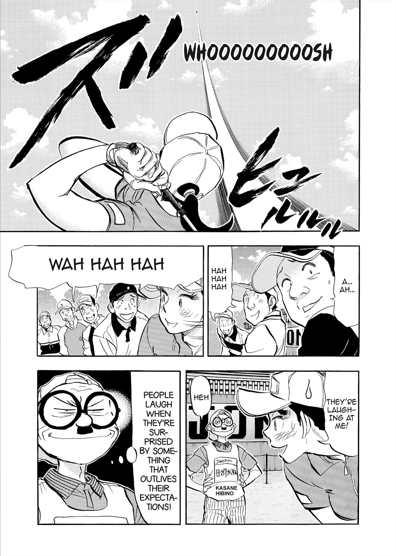 Read Kasane no Tao chapter 84 image 12 on Lezhin