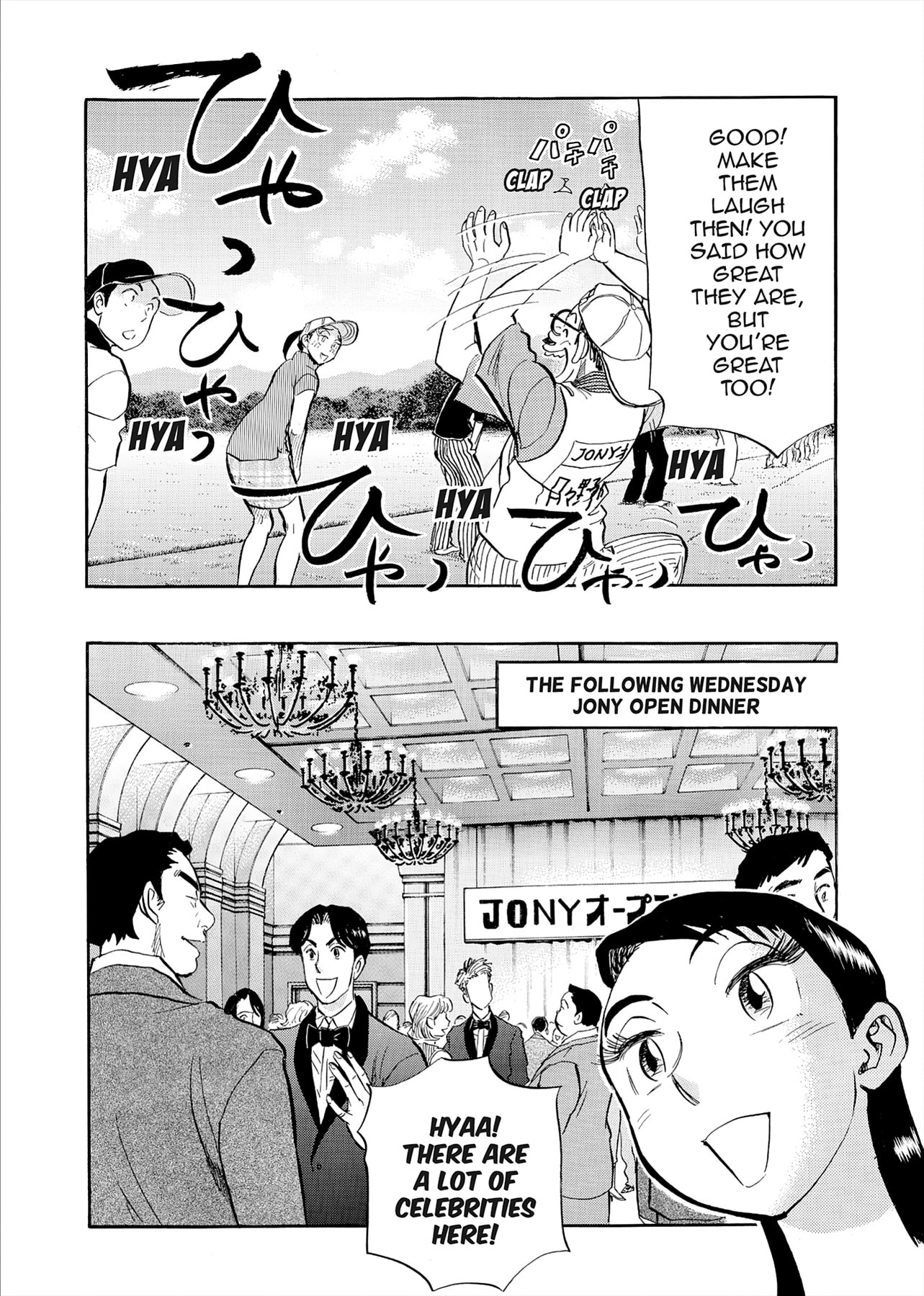 Read Kasane no Tao chapter 84 image 13 on Lezhin