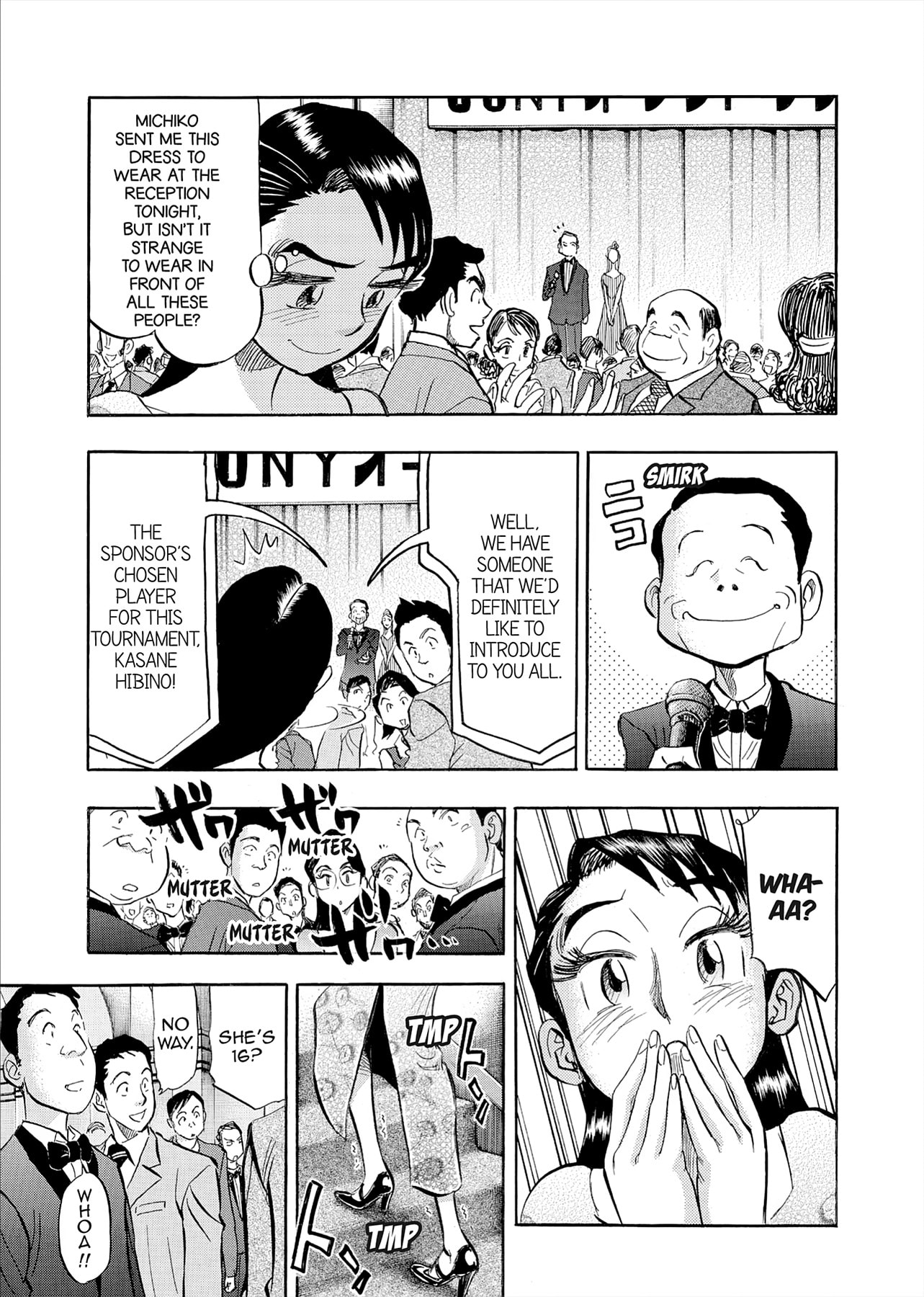 Read Kasane no Tao chapter 84 image 14 on Lezhin