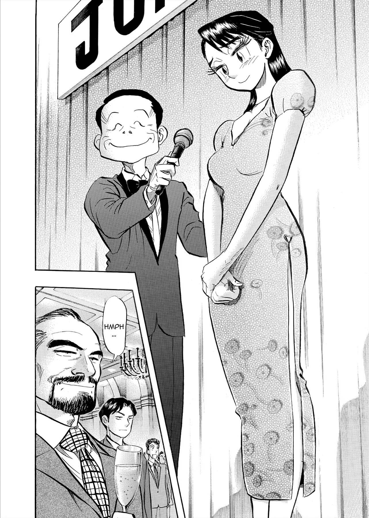 Read Kasane no Tao chapter 84 image 15 on Lezhin