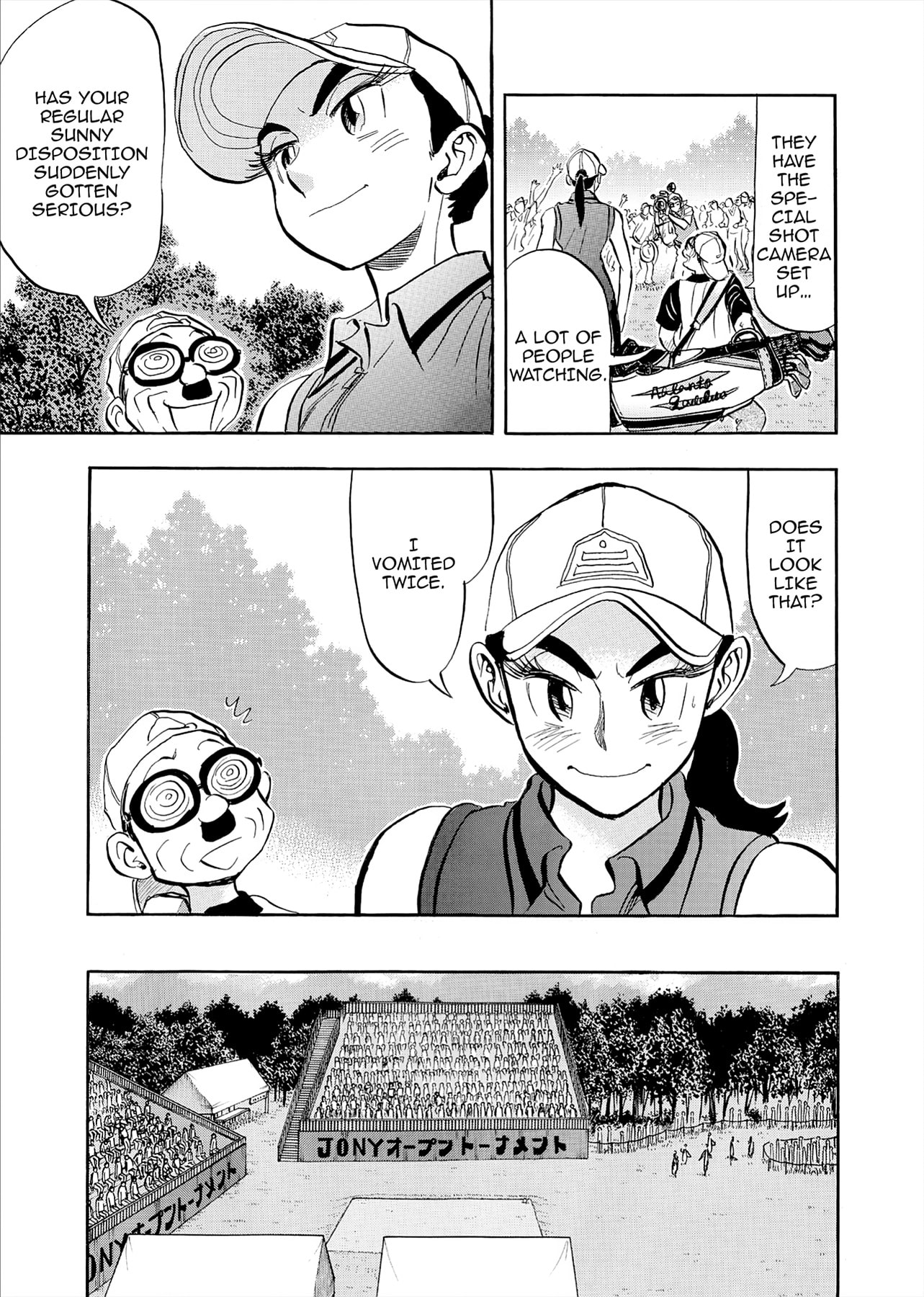 Read Kasane no Tao chapter 84 image 18 on Lezhin