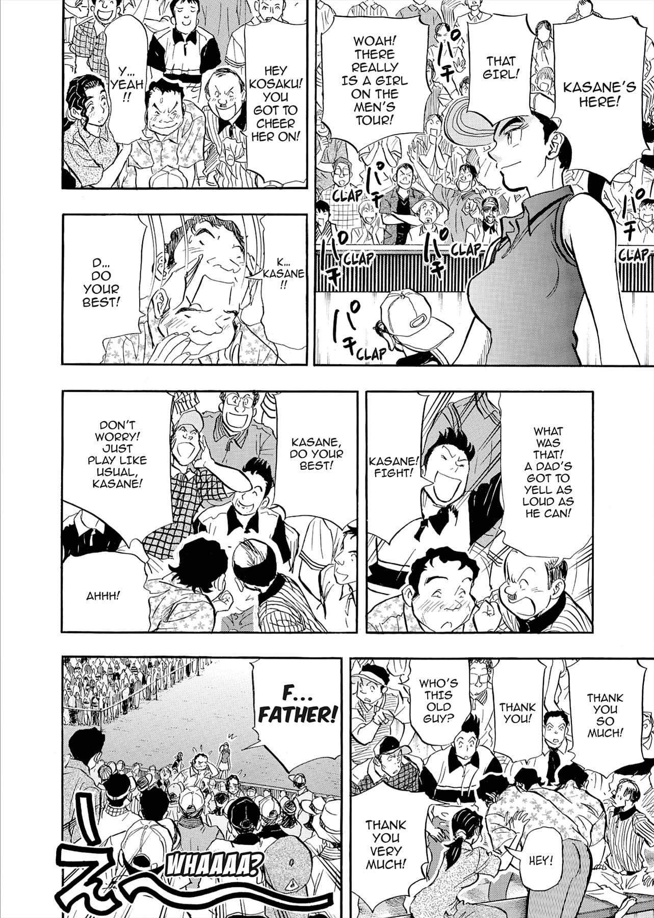 Read Kasane no Tao chapter 84 image 19 on Lezhin