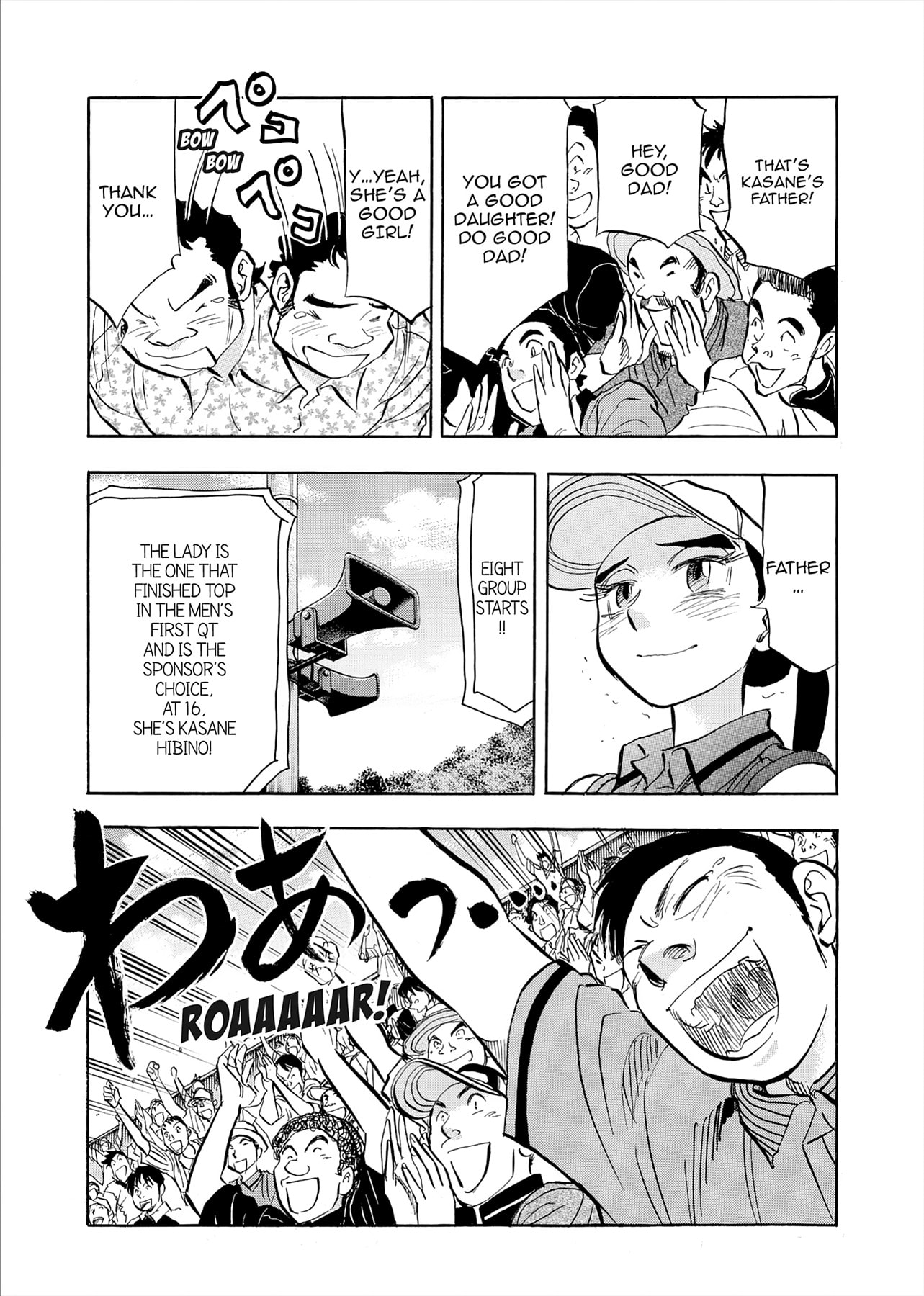 Read Kasane no Tao chapter 84 image 20 on Lezhin