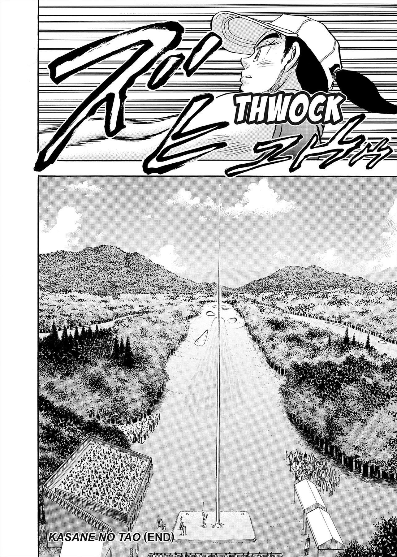 Read Kasane no Tao chapter 84 image 23 on Lezhin