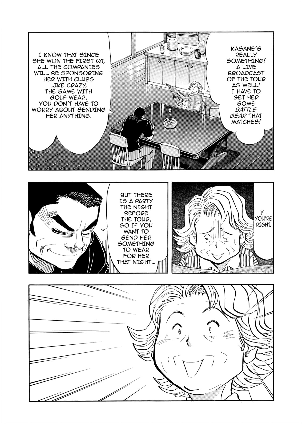 Read Kasane no Tao chapter 84 image 3 on Lezhin