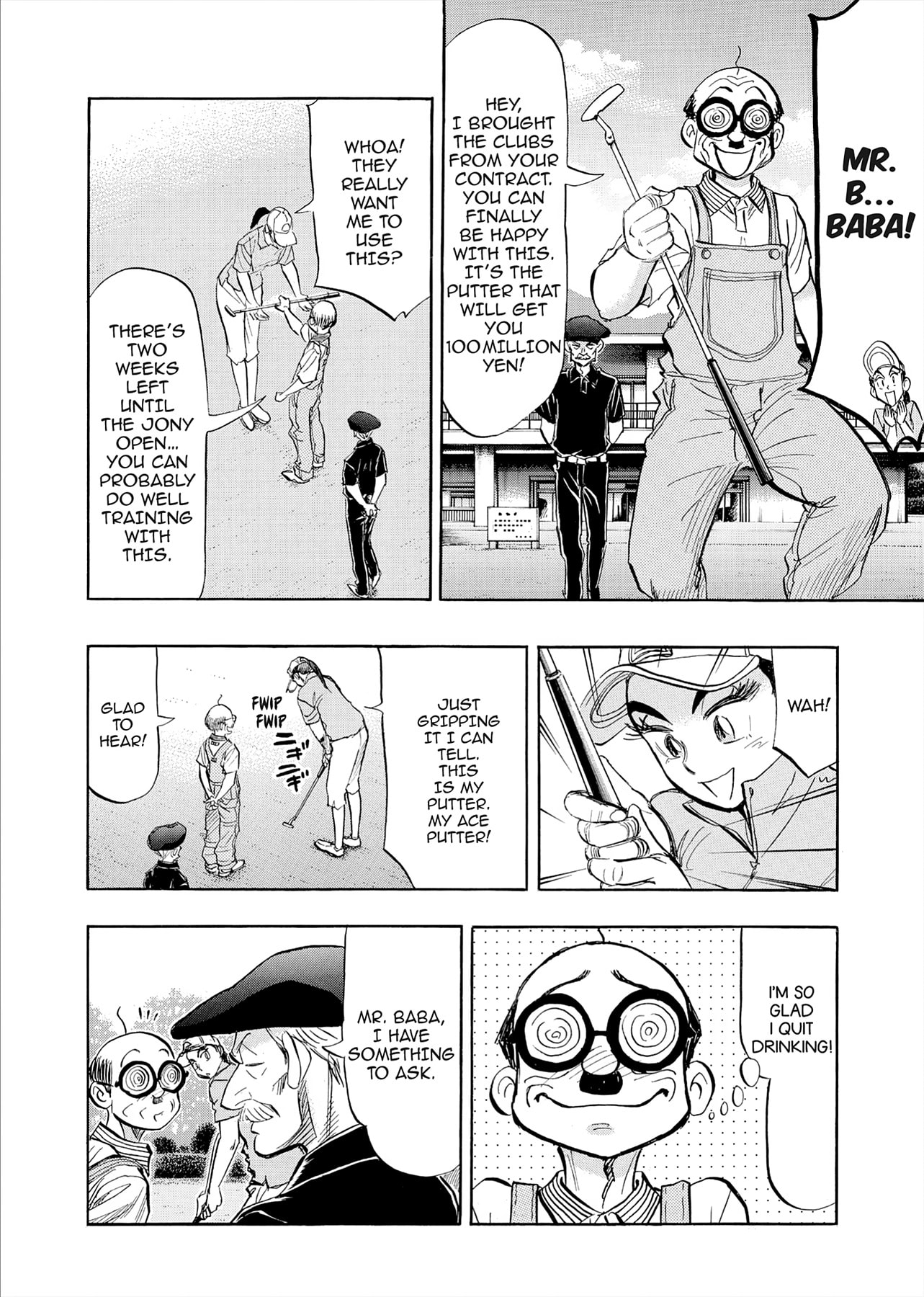 Read Kasane no Tao chapter 84 image 5 on Lezhin