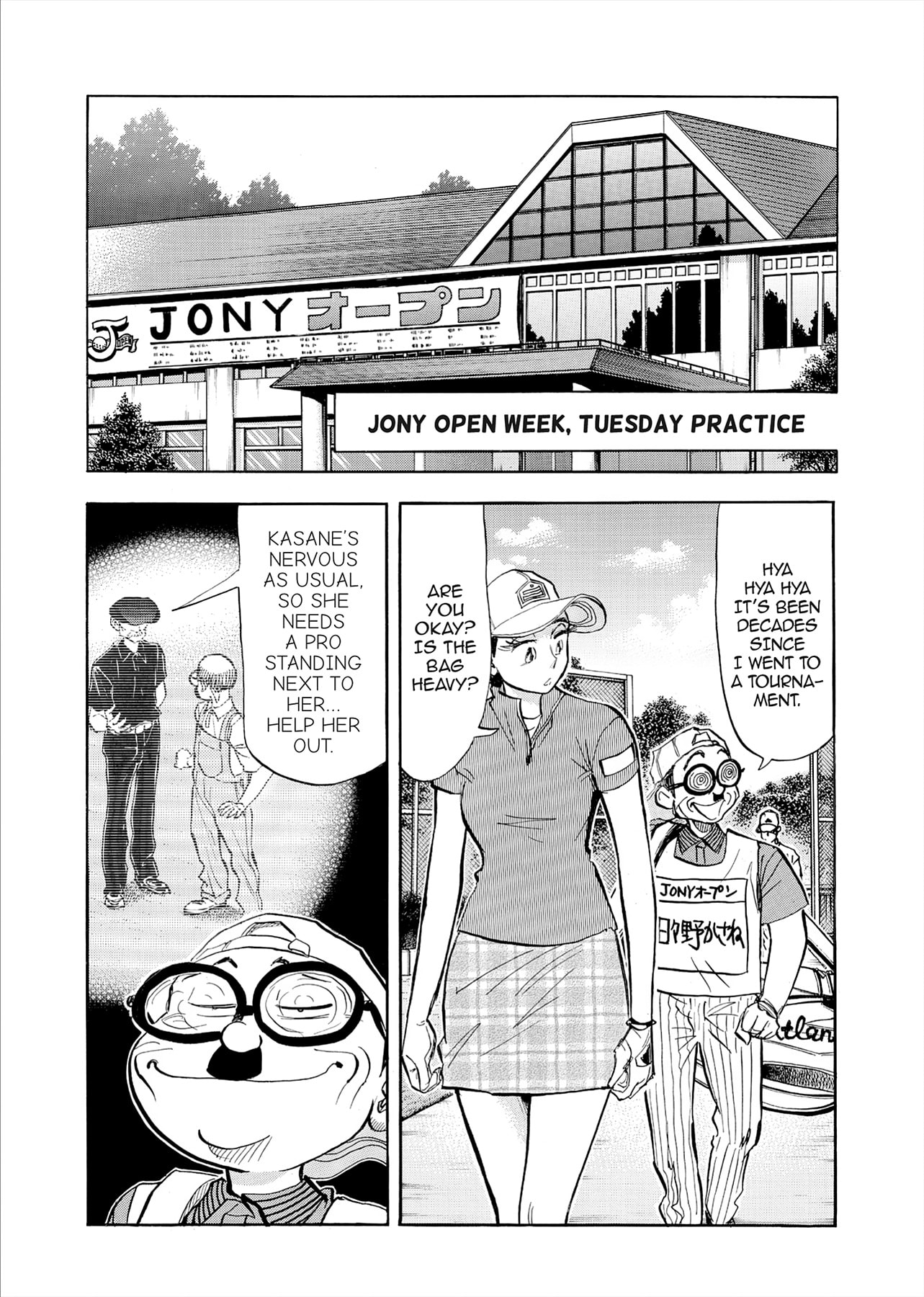 Read Kasane no Tao chapter 84 image 6 on Lezhin
