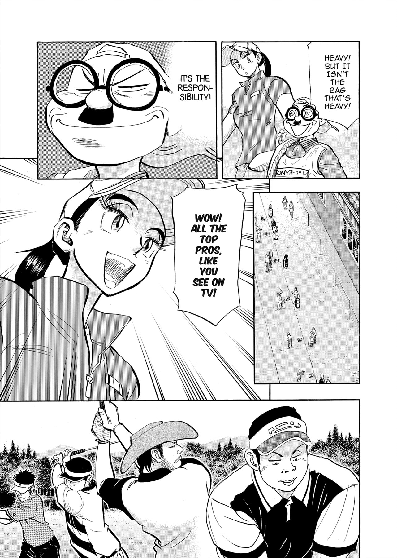 Read Kasane no Tao chapter 84 image 7 on Lezhin