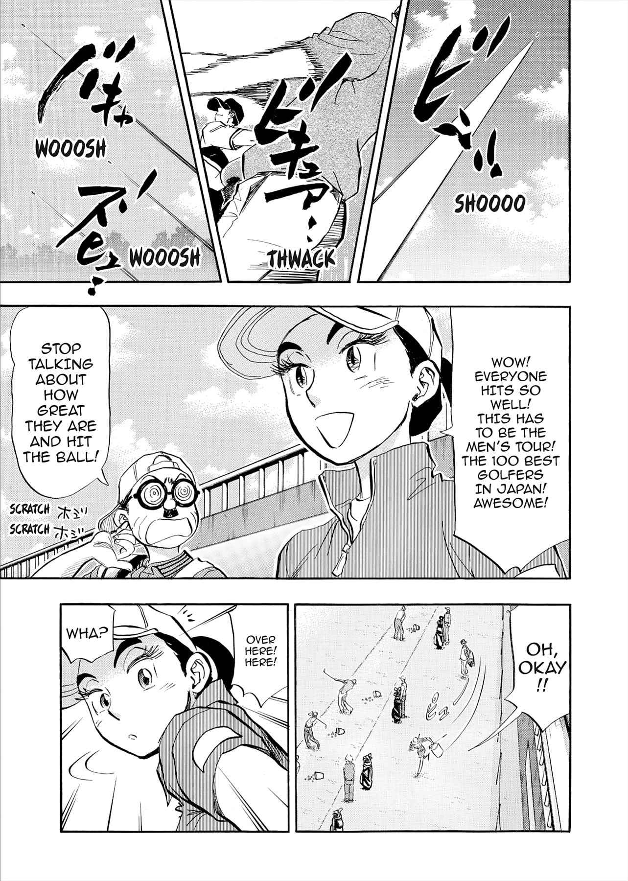 Read Kasane no Tao chapter 84 image 8 on Lezhin