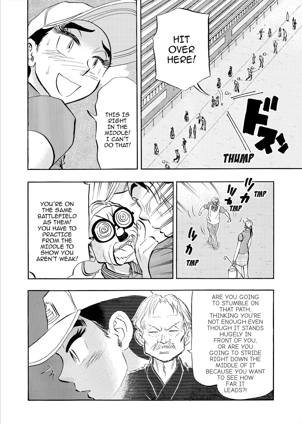 Read Kasane no Tao chapter 84 image 9 on Lezhin
