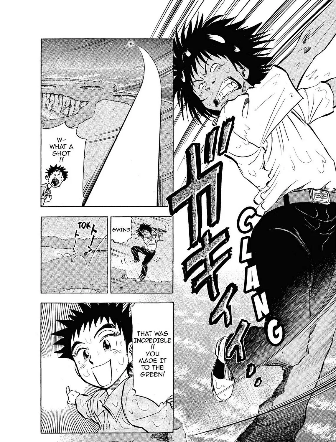Read Kasane no Tao chapter 9 image 10 on Lezhin