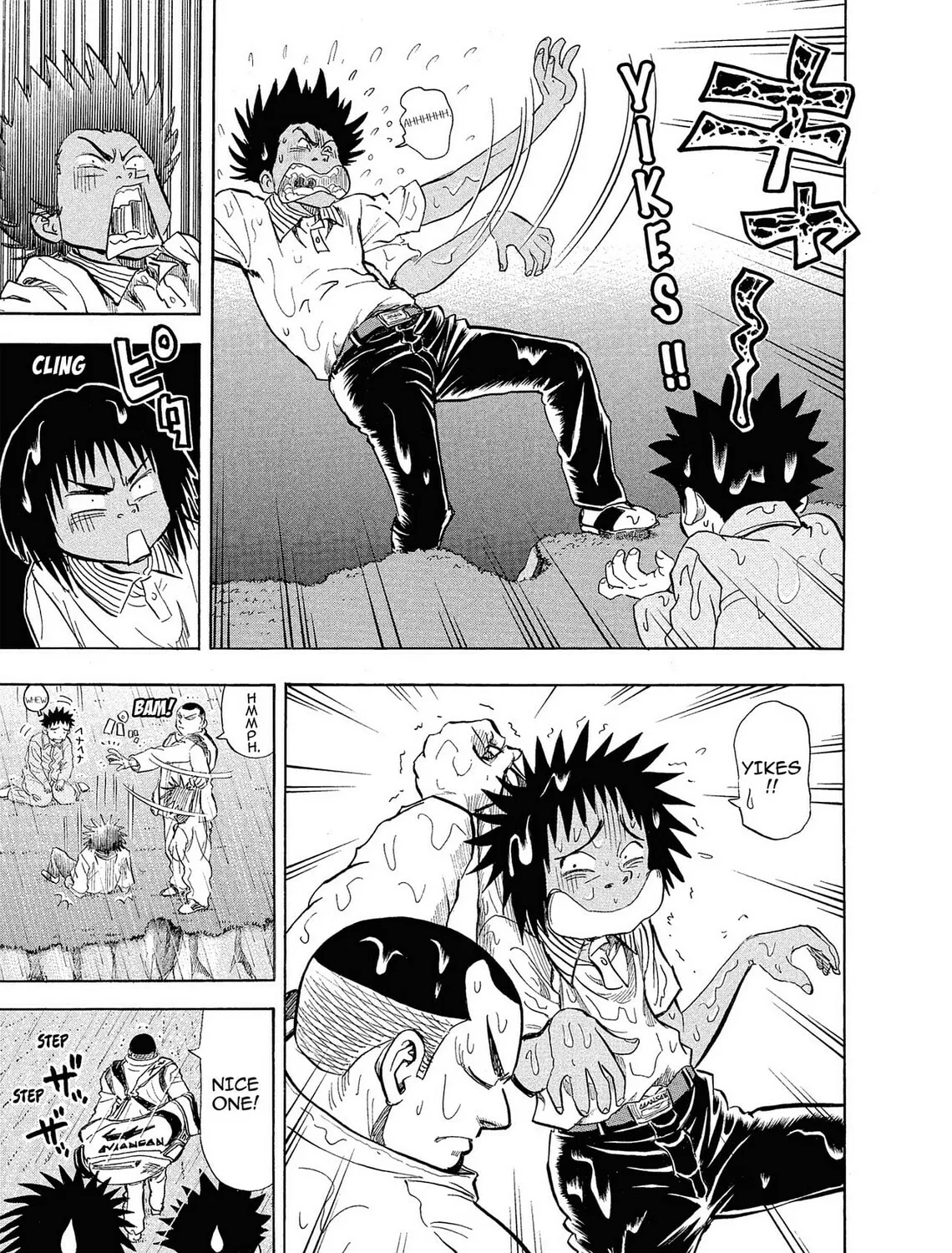 Read Kasane no Tao chapter 9 image 12 on Lezhin