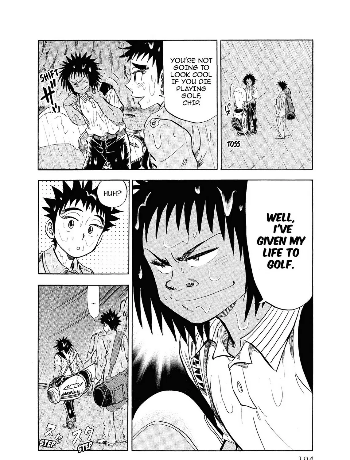 Read Kasane no Tao chapter 9 image 14 on Lezhin