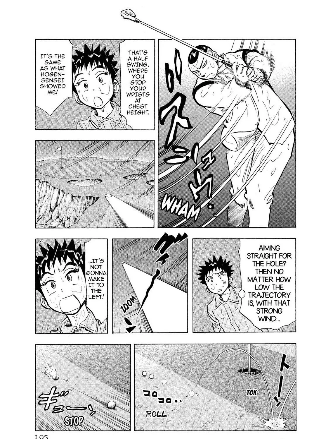 Read Kasane no Tao chapter 9 image 16 on Lezhin