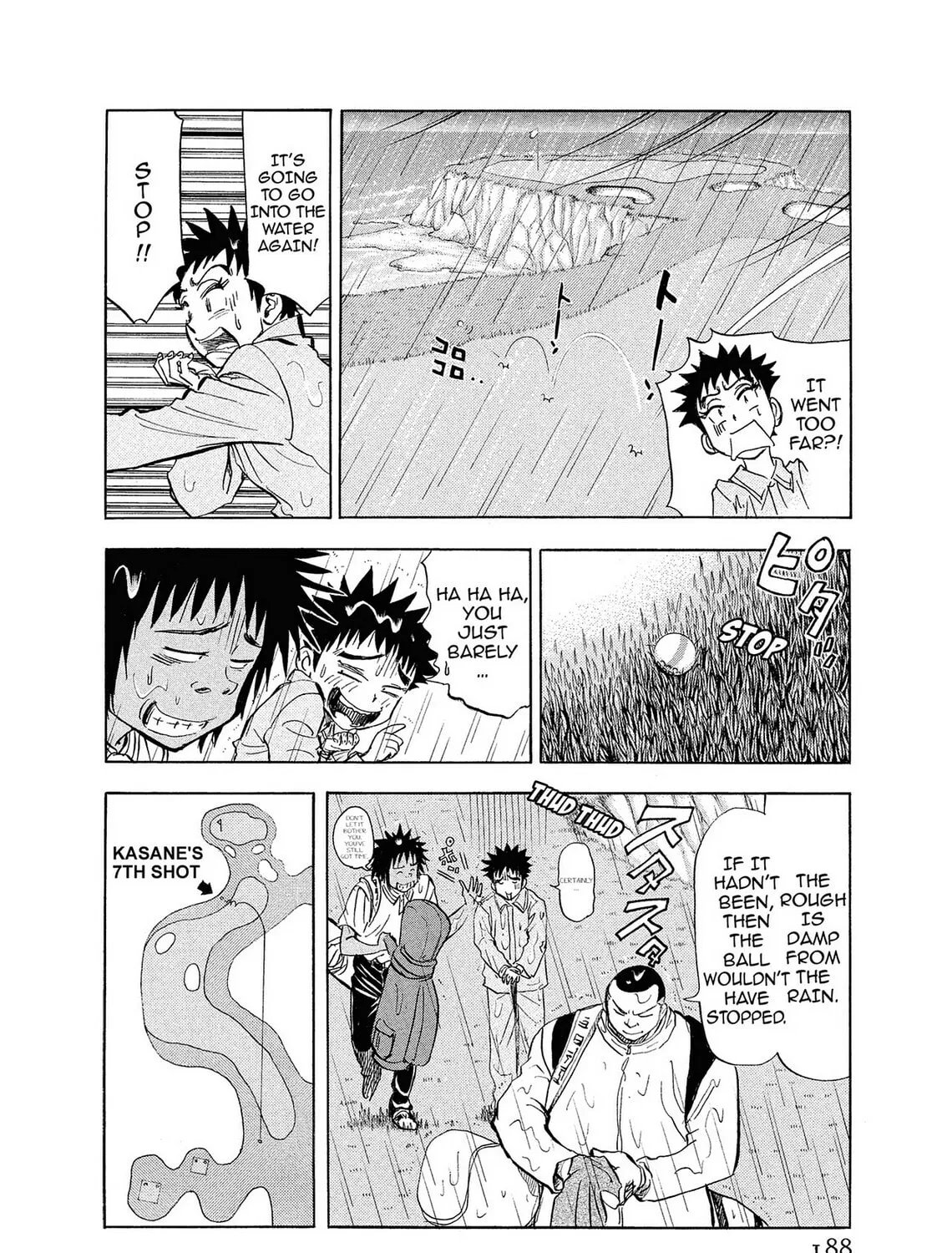 Read Kasane no Tao chapter 9 image 2 on Lezhin
