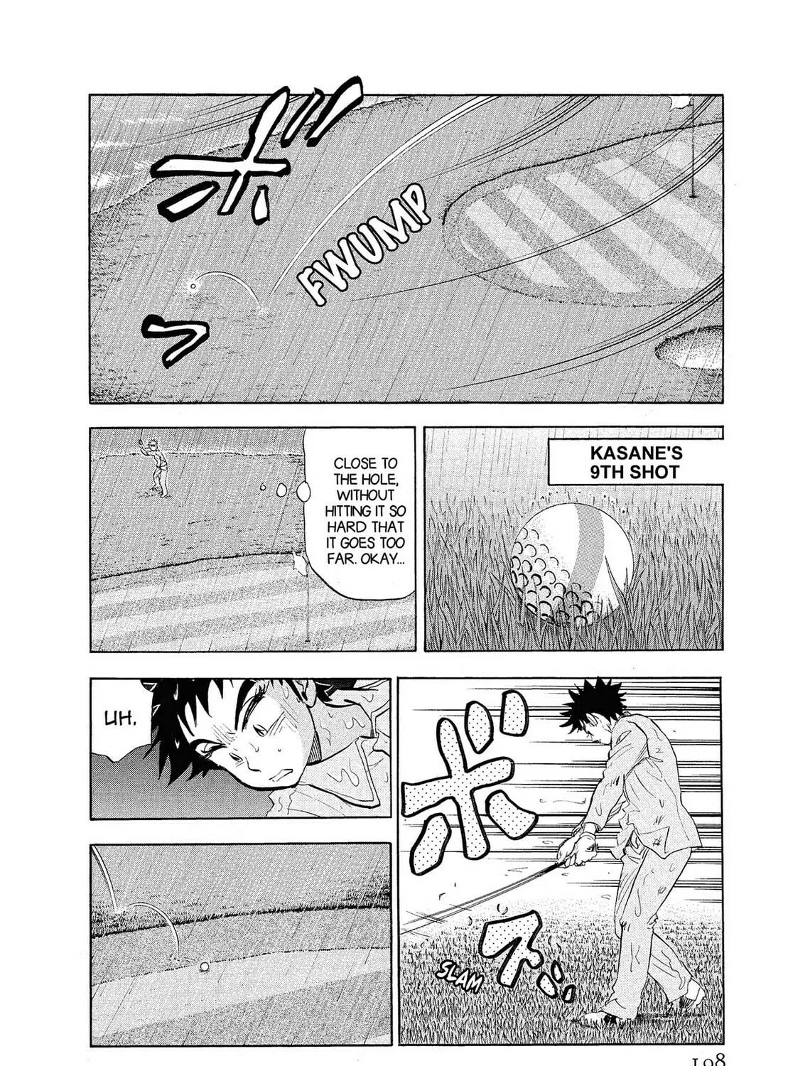 Read Kasane no Tao chapter 9 image 22 on Lezhin