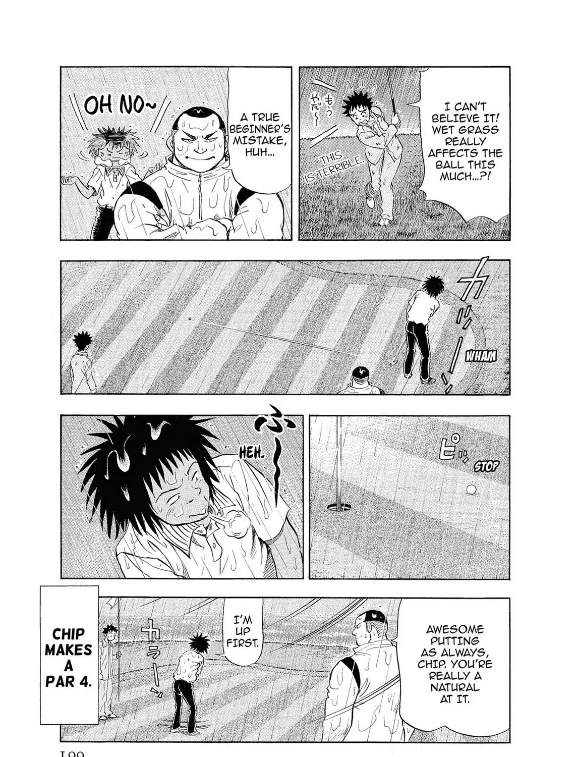 Read Kasane no Tao chapter 9 image 24 on Lezhin