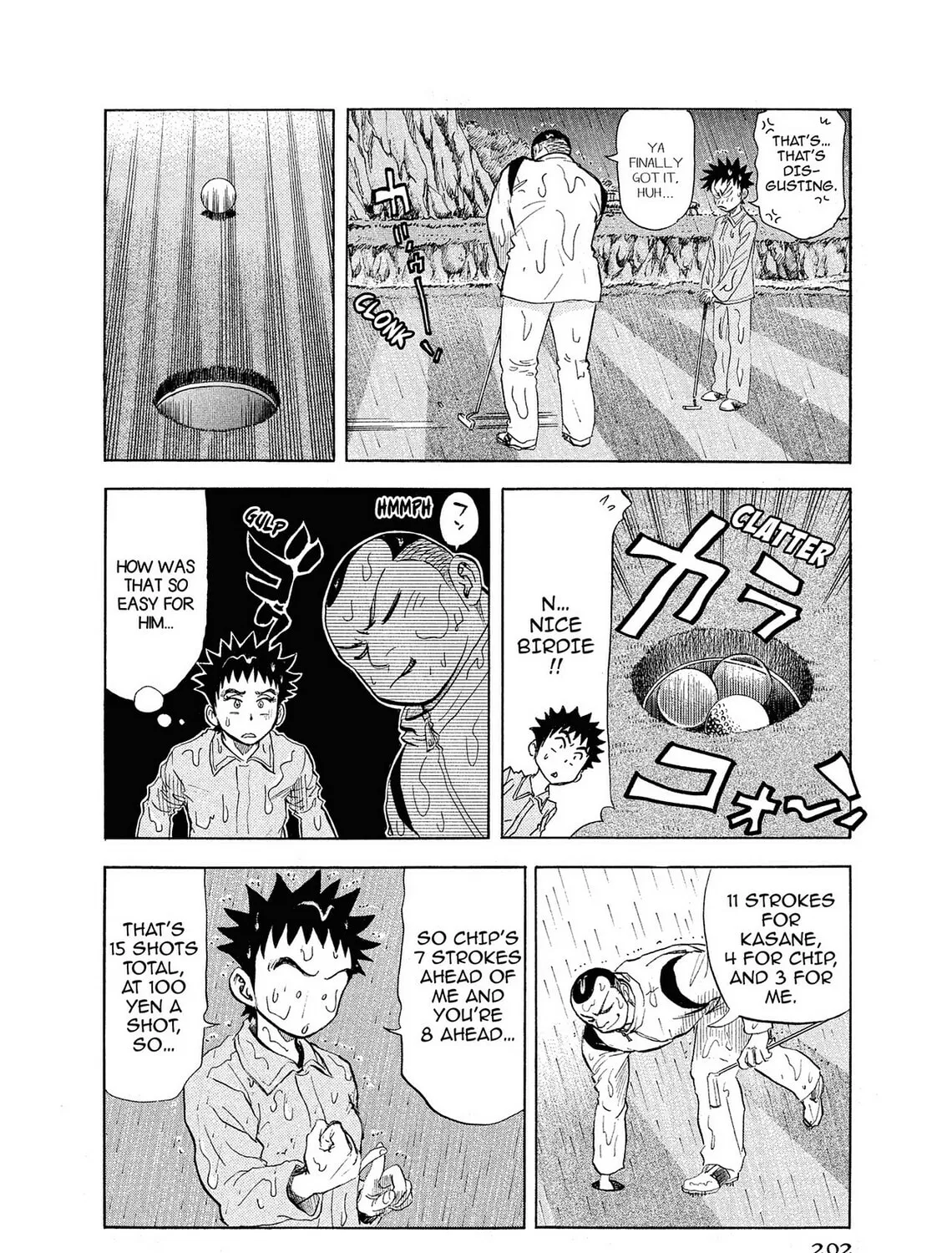 Read Kasane no Tao chapter 9 image 30 on Lezhin