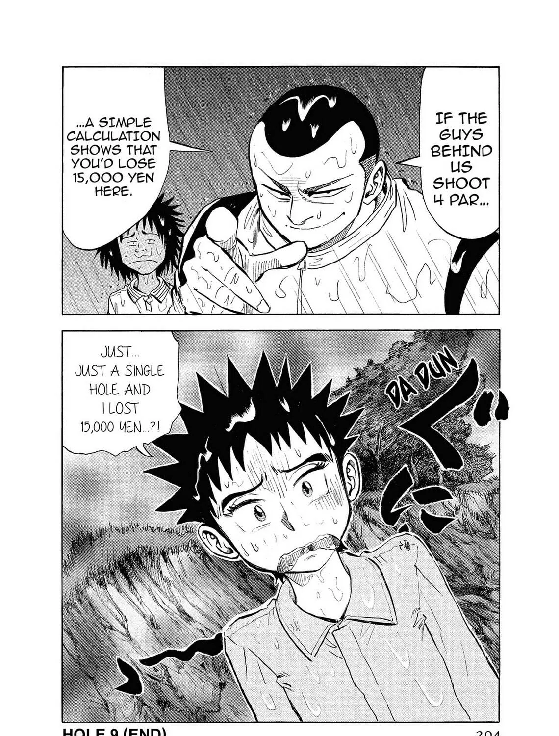 Read Kasane no Tao chapter 9 image 34 on Lezhin