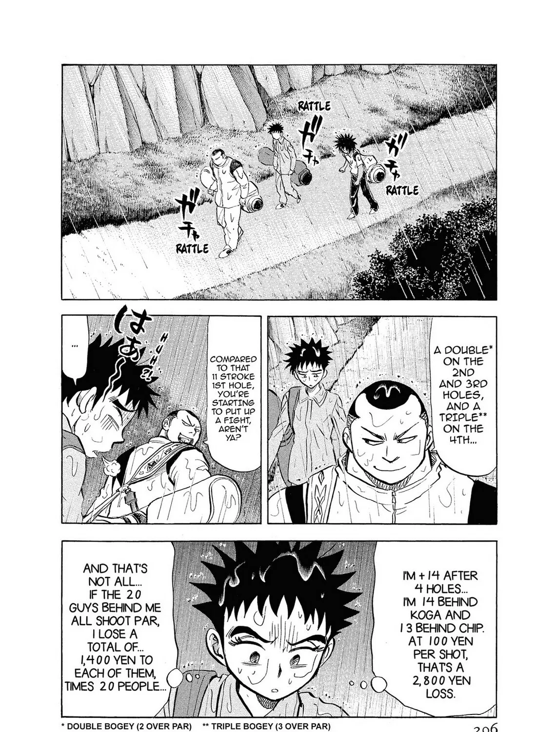 Read Kasane no Tao chapter 9 image 38 on Lezhin