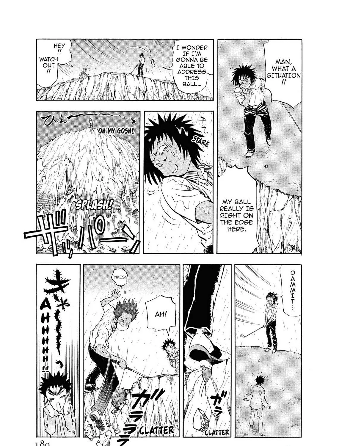Read Kasane no Tao chapter 9 image 4 on Lezhin