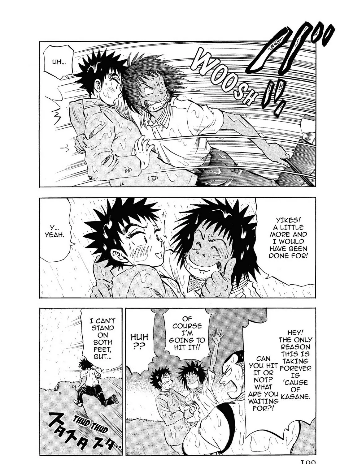 Read Kasane no Tao chapter 9 image 6 on Lezhin