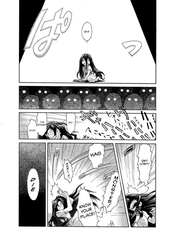Read Kasane chapter 1 image 12 on Lezhin