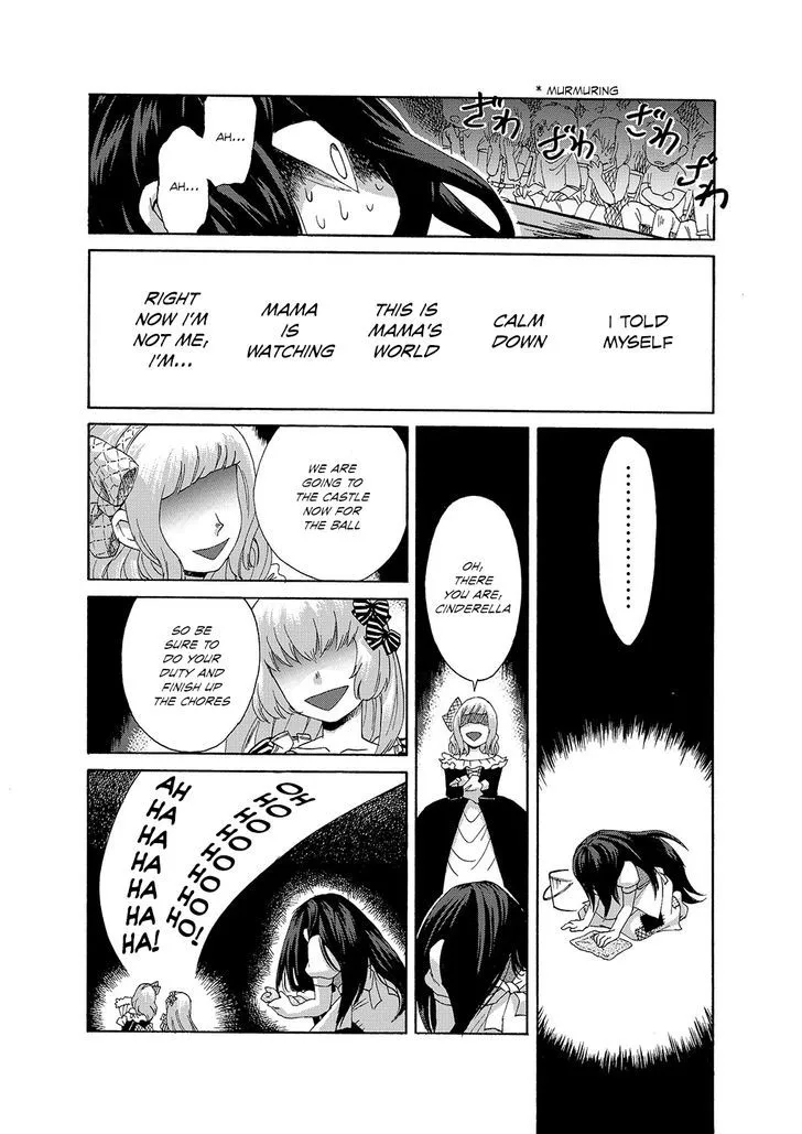 Read Kasane chapter 1 image 18 on Lezhin