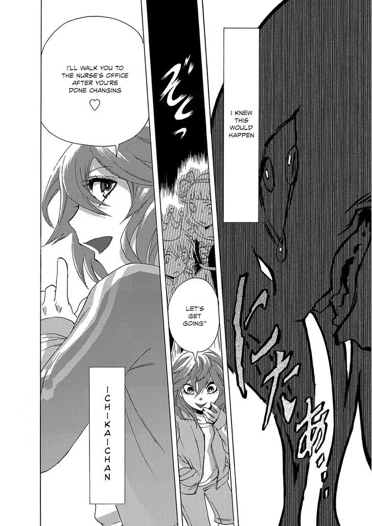 Read Kasane chapter 1 image 26 on Lezhin