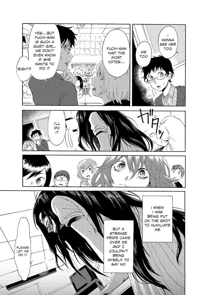 Read Kasane chapter 1 image 7 on Lezhin