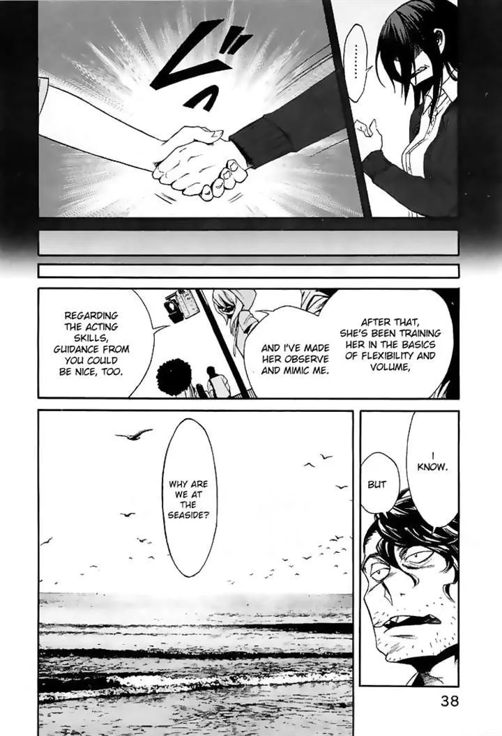 Read Kasane chapter 10 image 12 on Lezhin