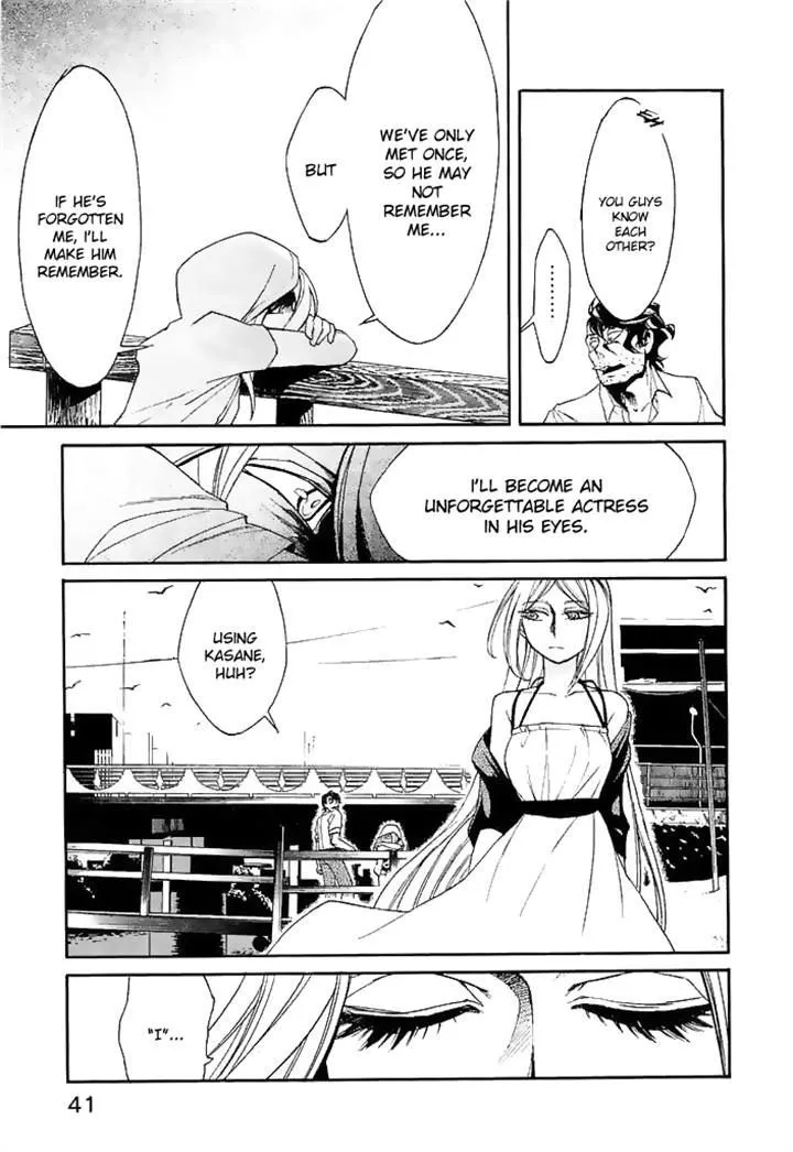 Read Kasane chapter 10 image 14 on Lezhin
