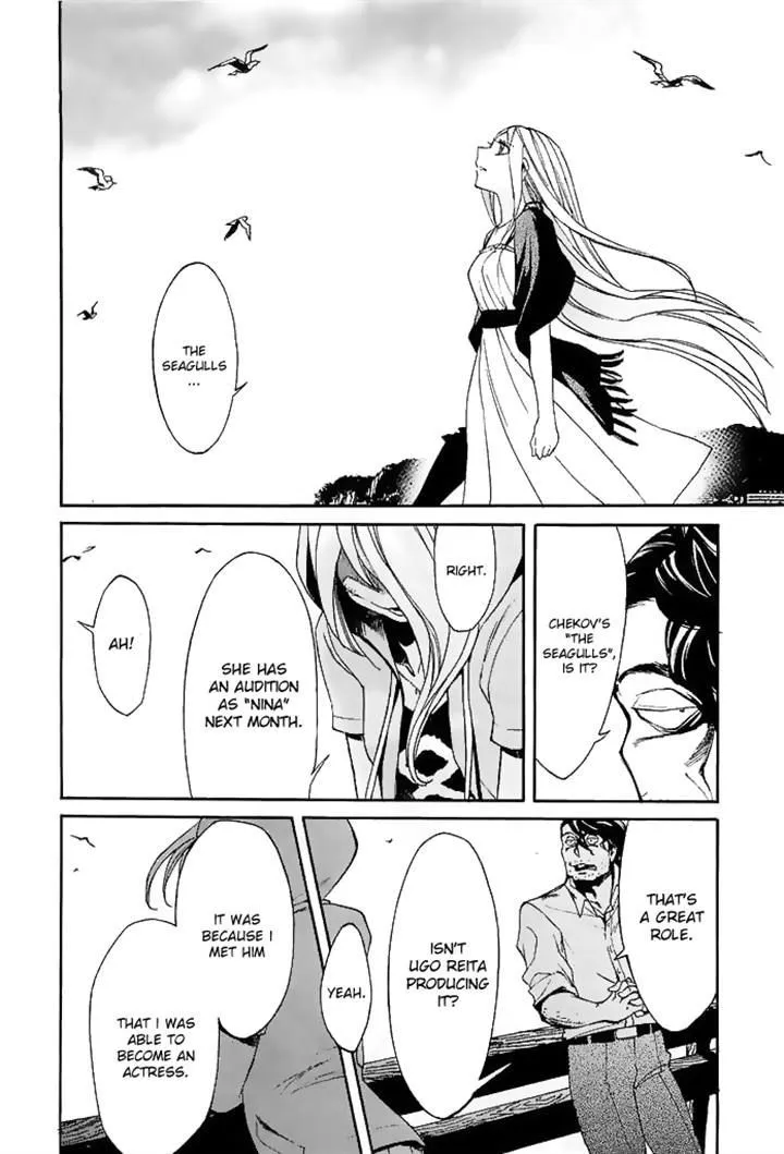 Read Kasane chapter 10 image 15 on Lezhin