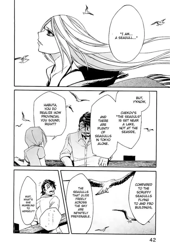 Read Kasane chapter 10 image 16 on Lezhin