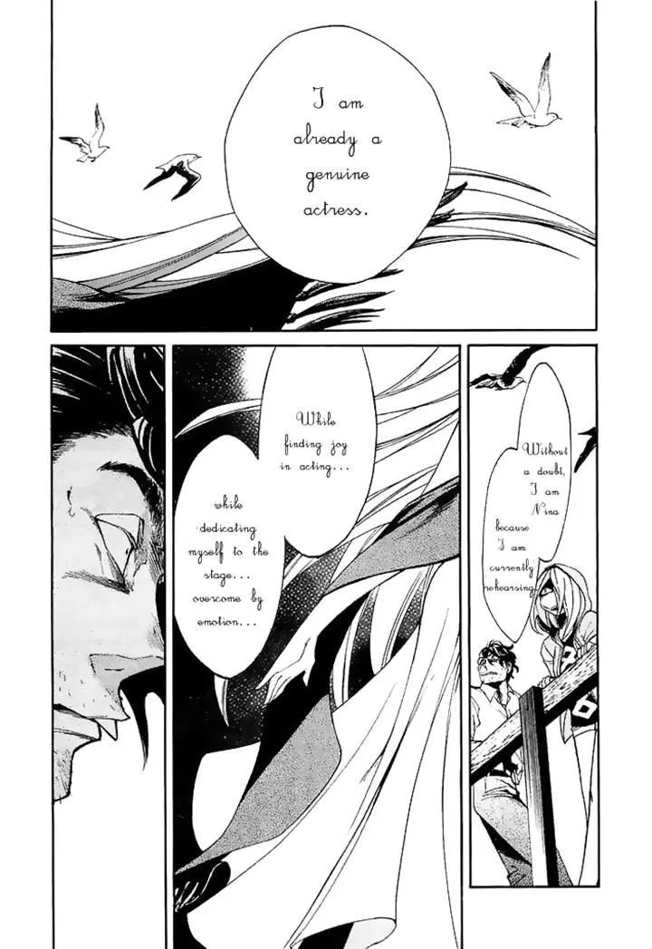 Read Kasane chapter 10 image 17 on Lezhin