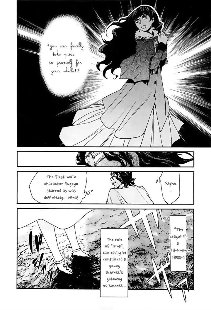 Read Kasane chapter 10 image 18 on Lezhin